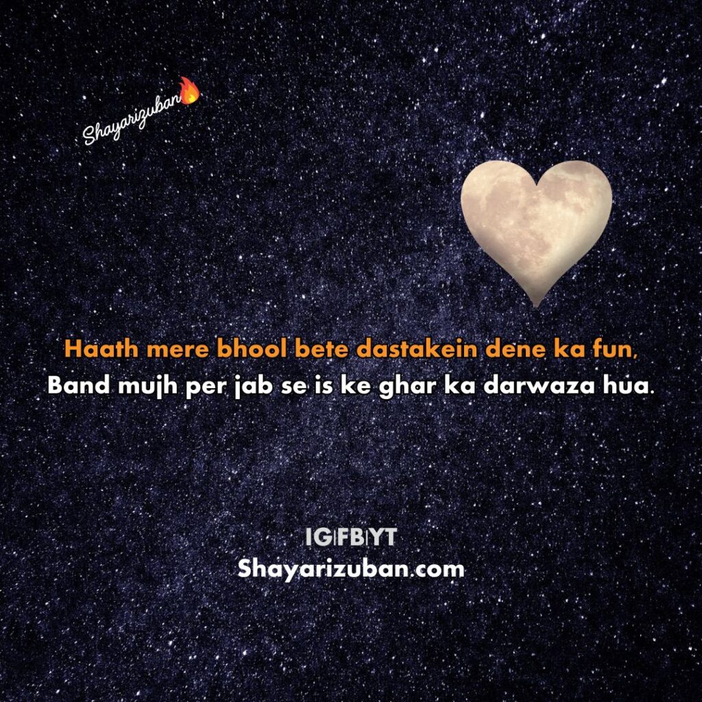 bewafa ladki ki shayari about lost connections and unreciprocated love.