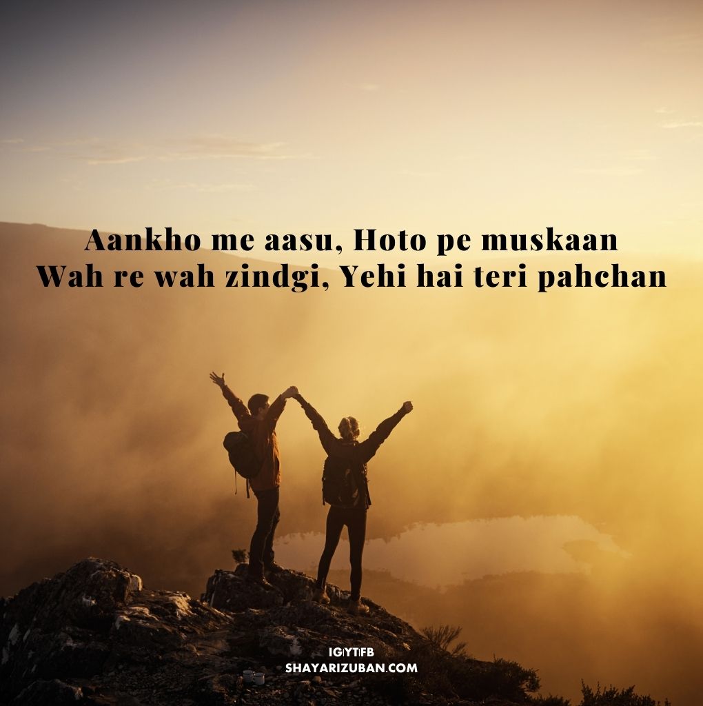 Aankho me aasu, Hoto pe muskaan – heart-touching Zindagi Shayari in English expressing life's dual emotions.