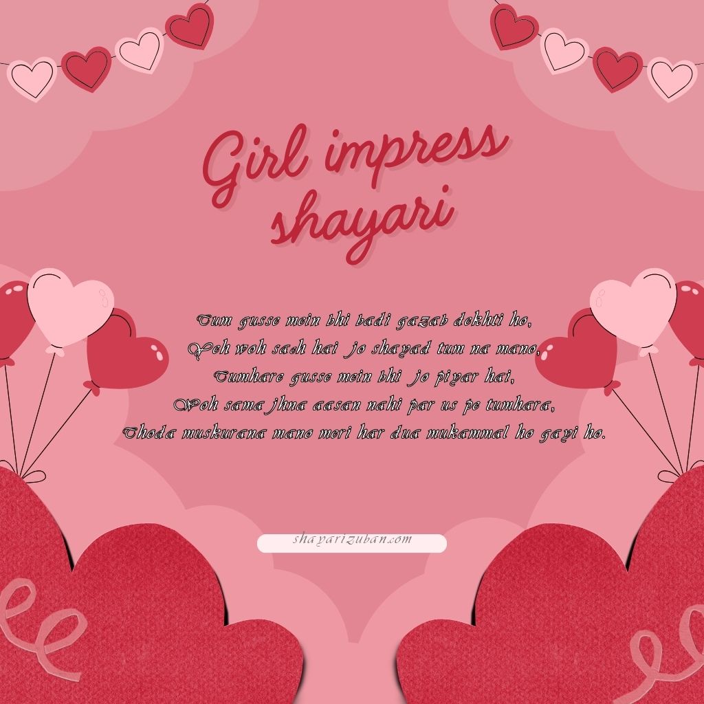 2 Line Shayari to Impress a Girl – Short & Sweet Romantic Words