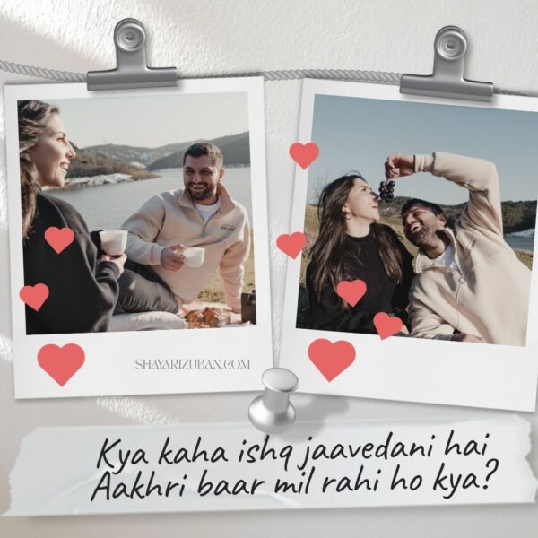 pyar ki shayari