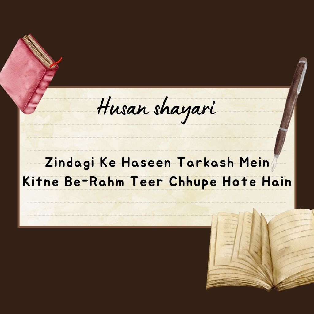 tareef shayari for beautiful girl in english