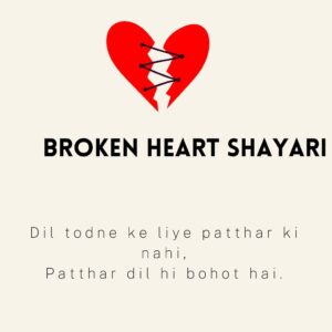 Broken heart shayari in english