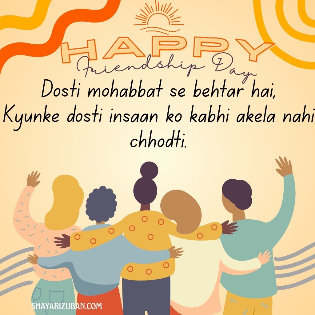 best lines for best friend