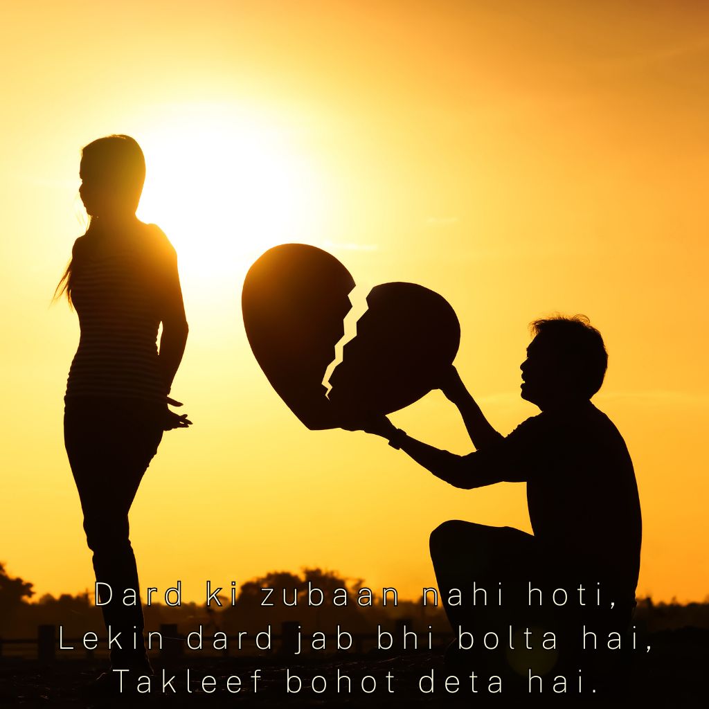 Broken shayari in english
