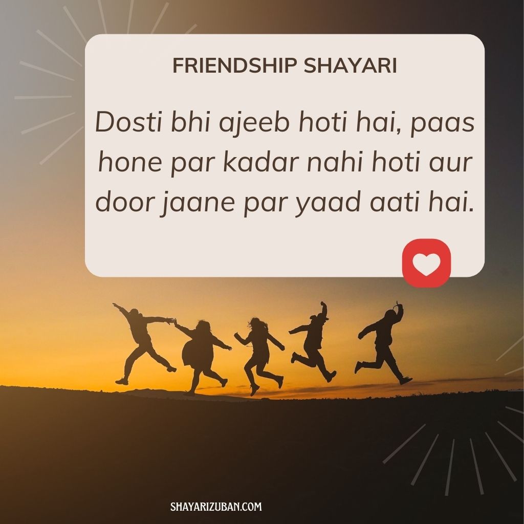 best poetry for friend